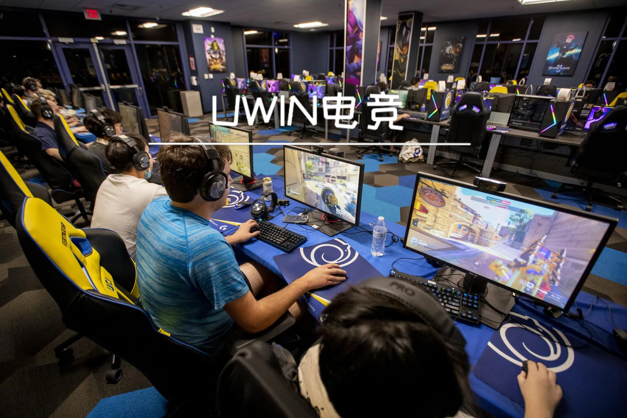 UWIN电竞